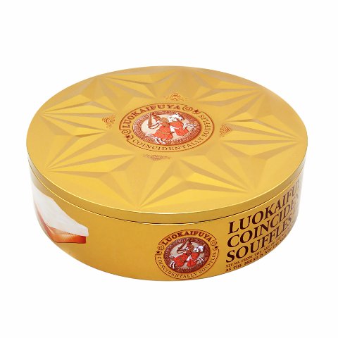 Biscuit Tin Cookie Tins Festive Cookie Tins for Gift Giving & Holiday Treats